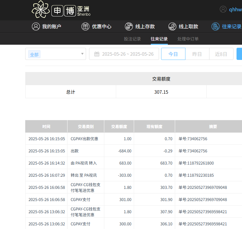 QQ20250527-041526.jpg