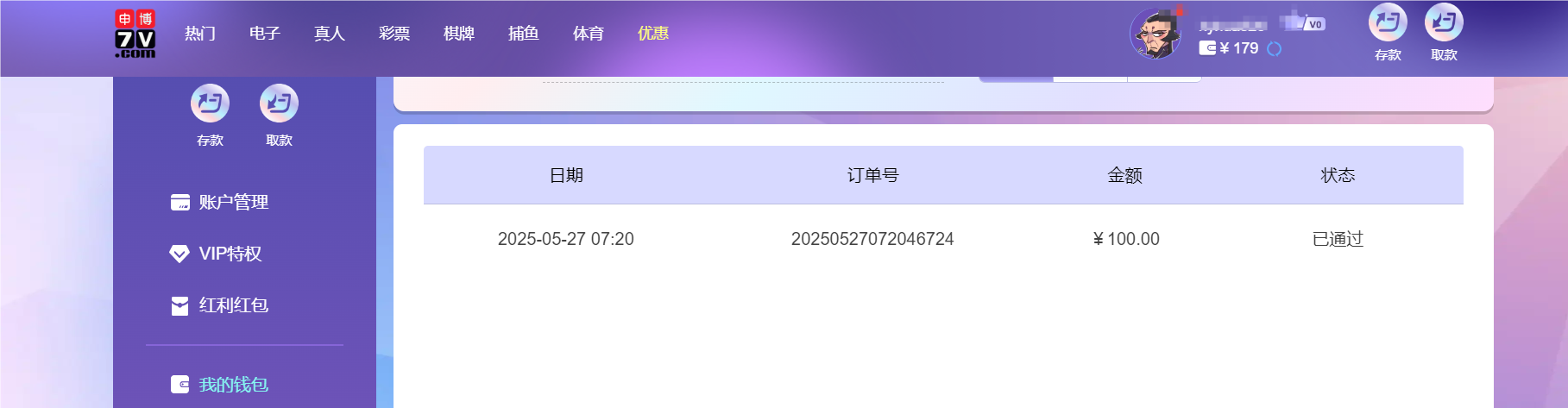 QQ20250527-192718.png