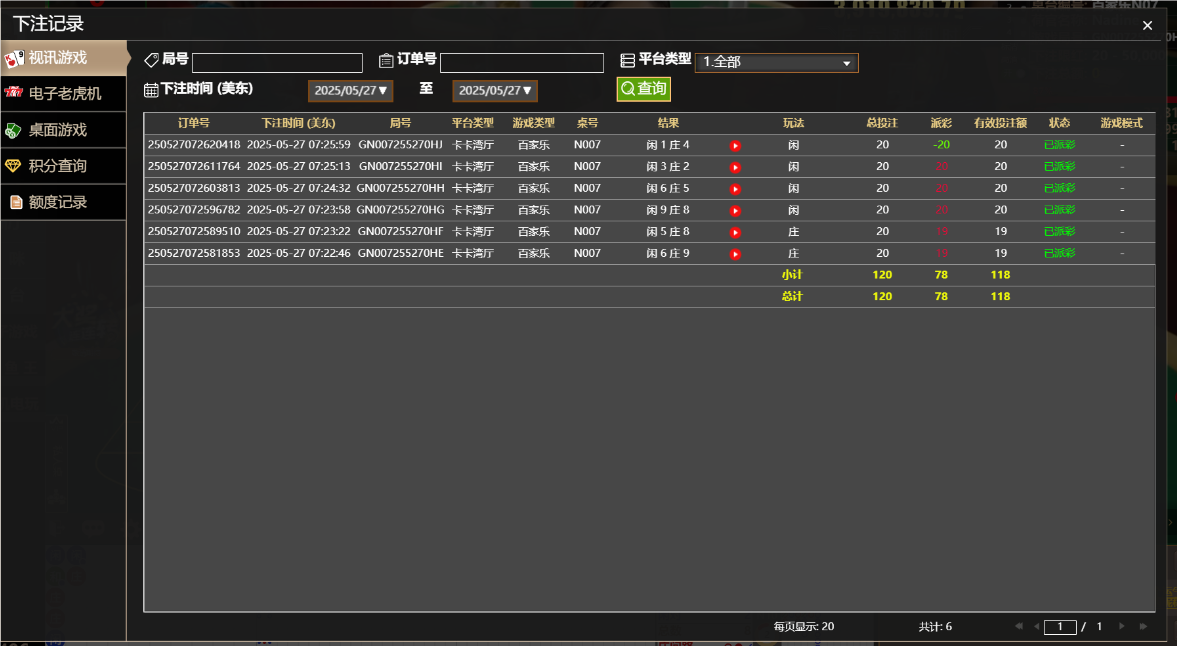 QQ20250527-192658.png