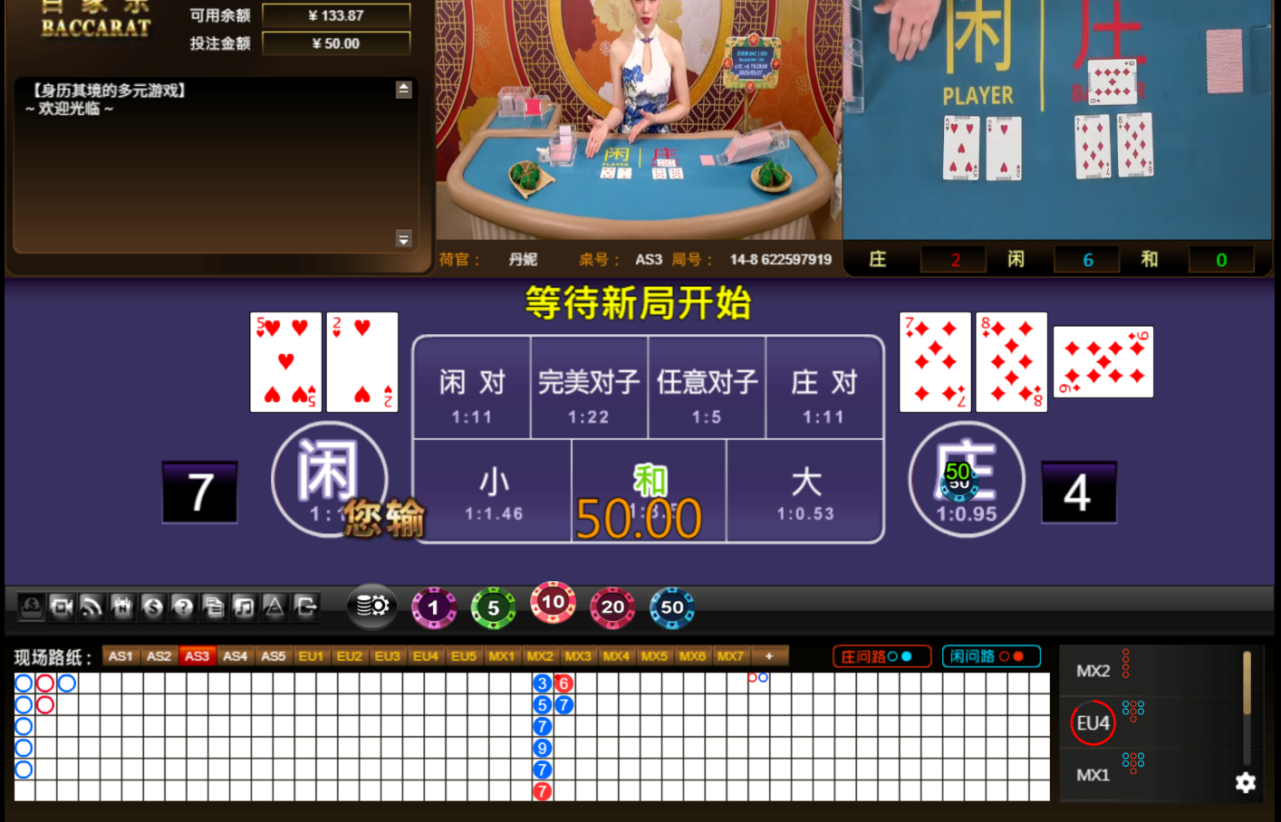 QQ20250527-192815.jpg