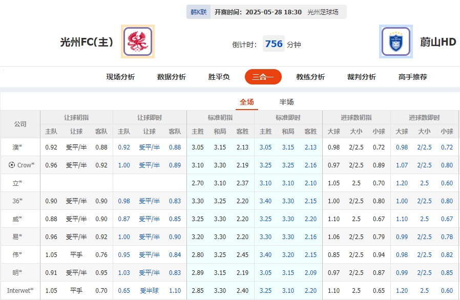 微信截图_20250528055342.png 微信截图_20250528055342.png
