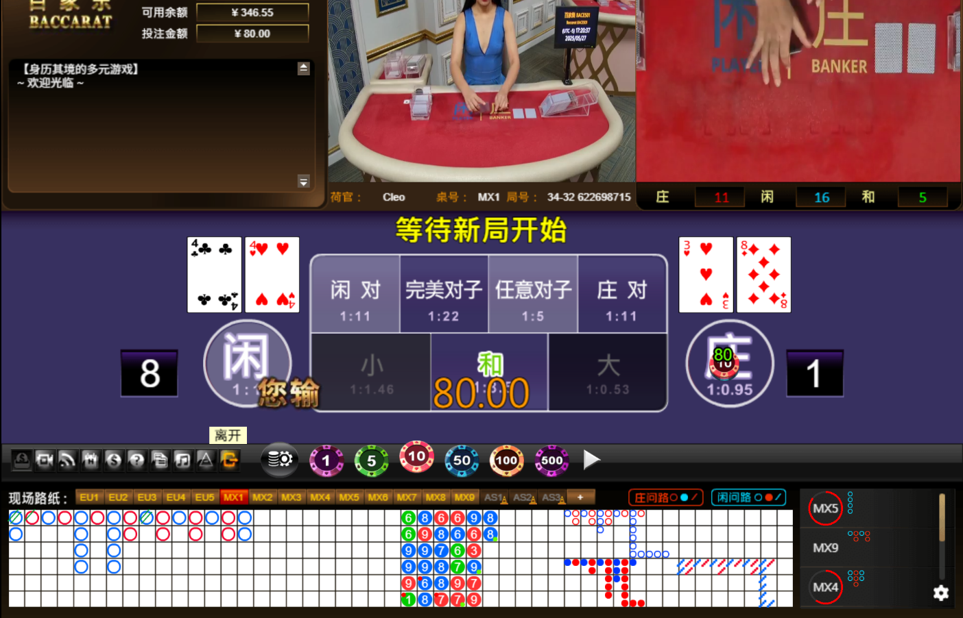 QQ20250528-062045.jpg
