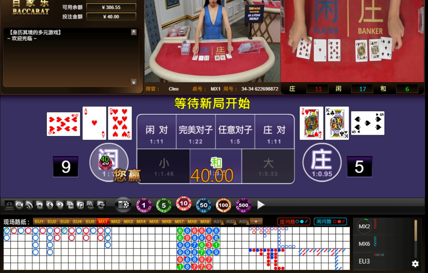 QQ20250528-062154.jpg