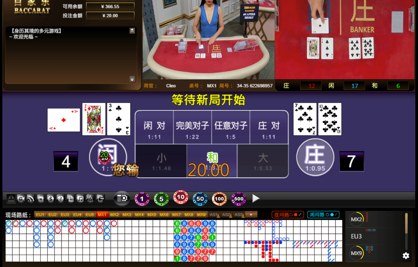 QQ20250528-062228.jpg