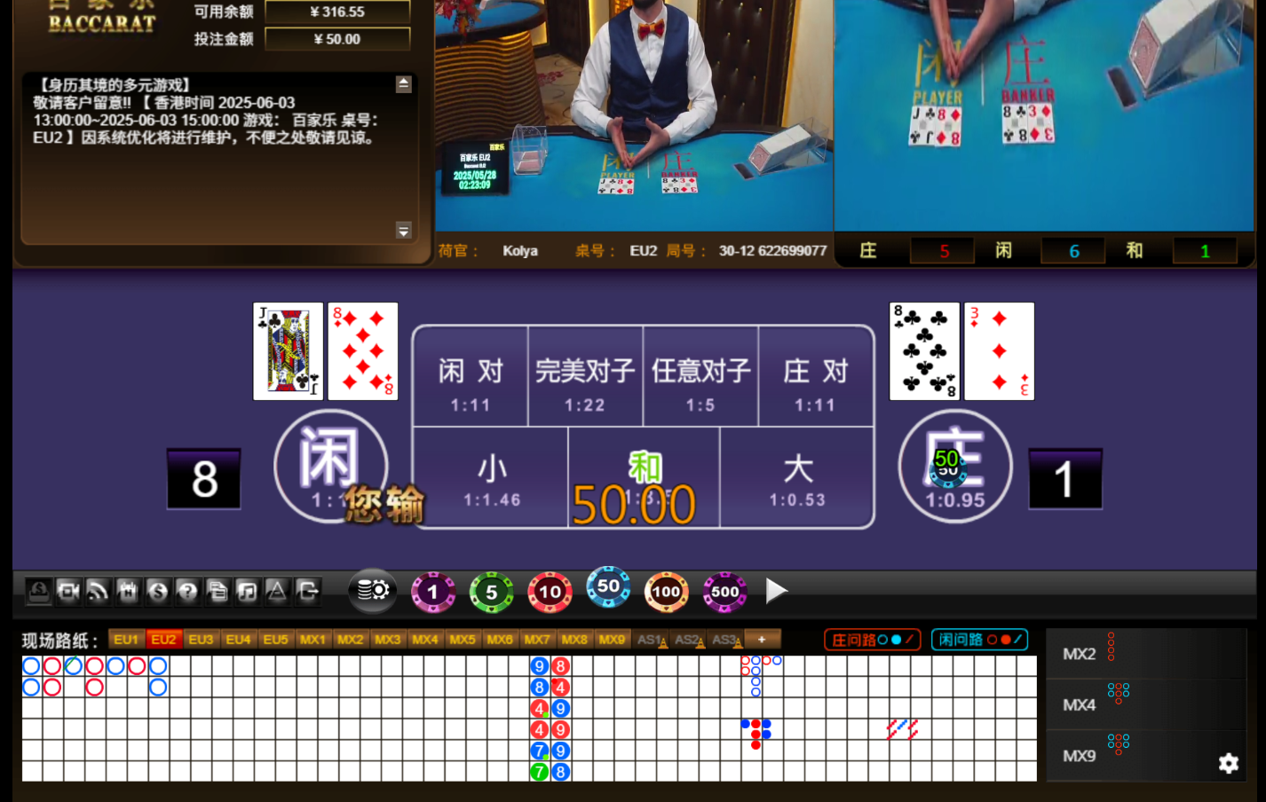 QQ20250528-062318.jpg