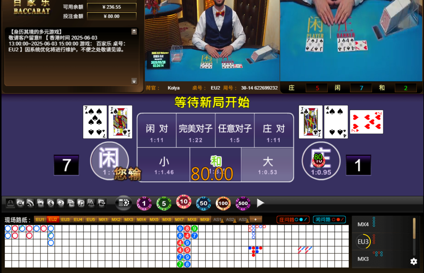 QQ20250528-062423.jpg