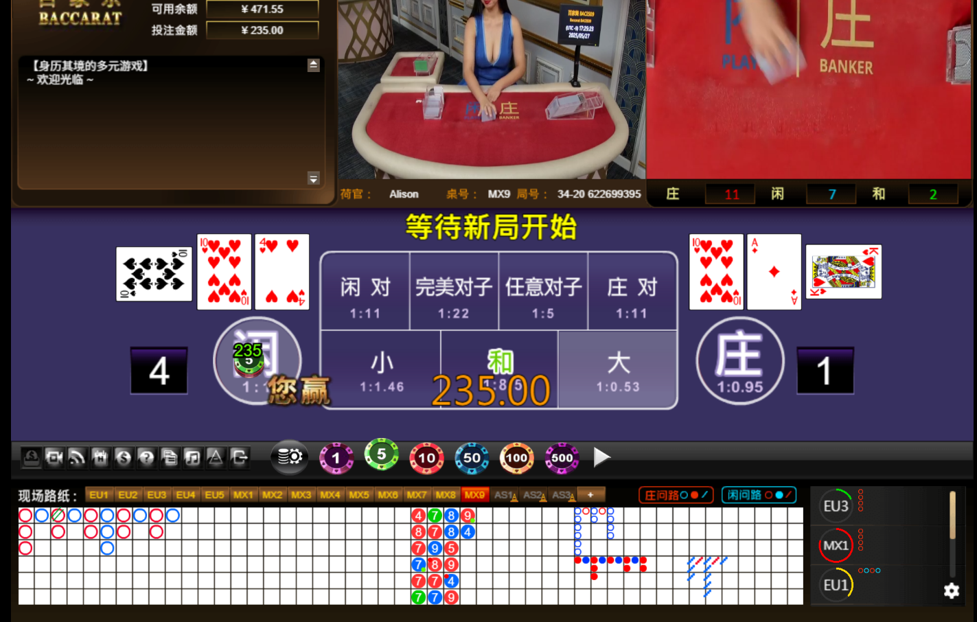 QQ20250528-062531.jpg