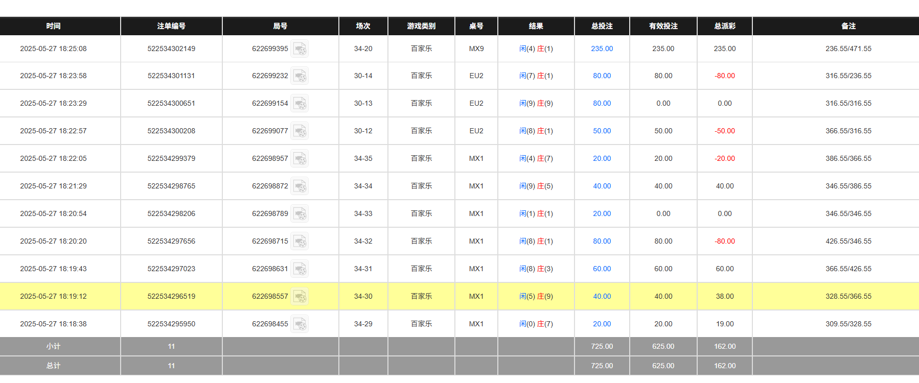 QQ20250528-062602.jpg