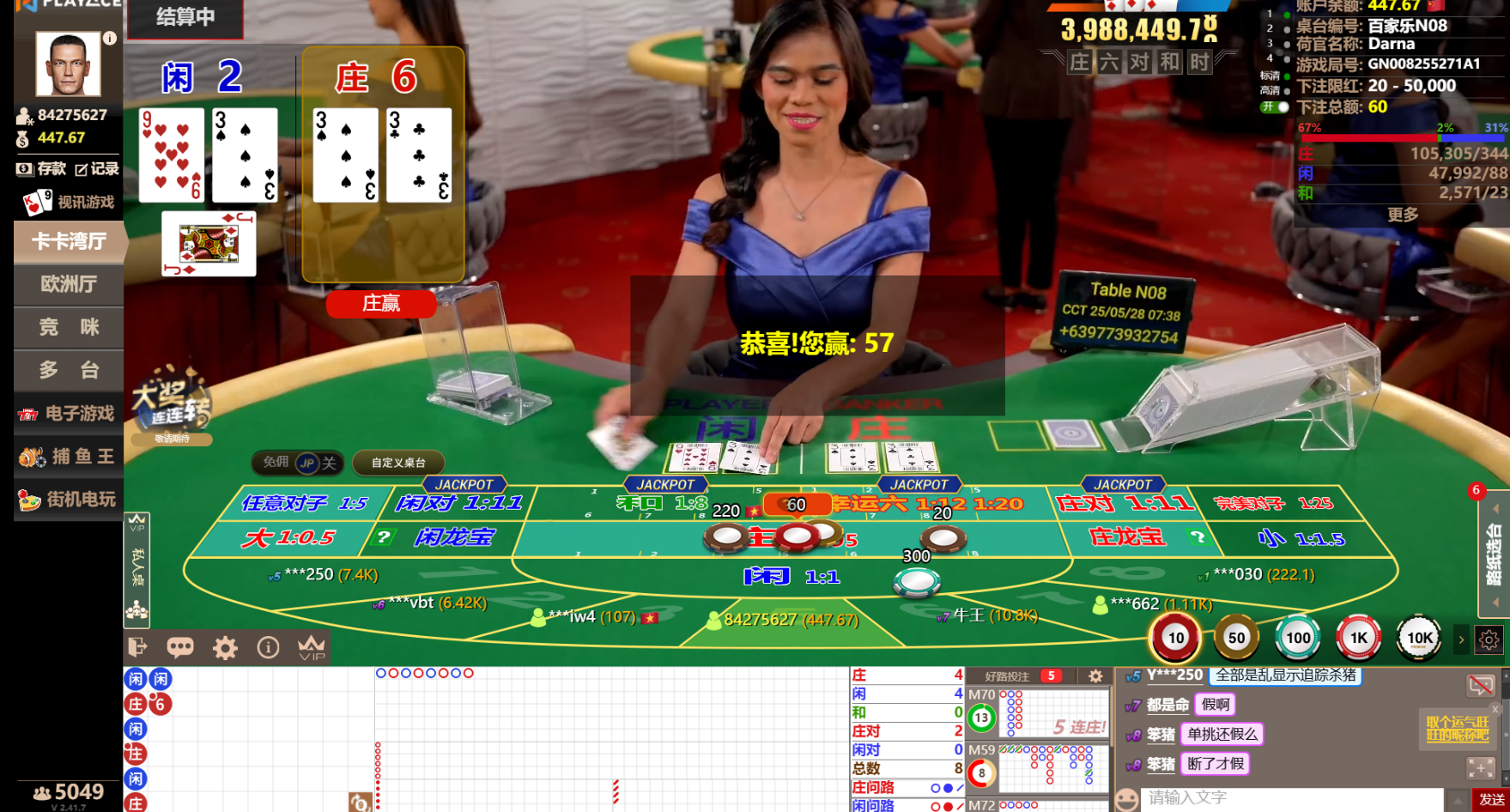 QQ20250528-073807.jpg