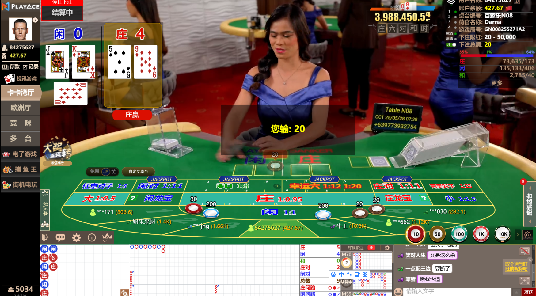 QQ20250528-073846.jpg