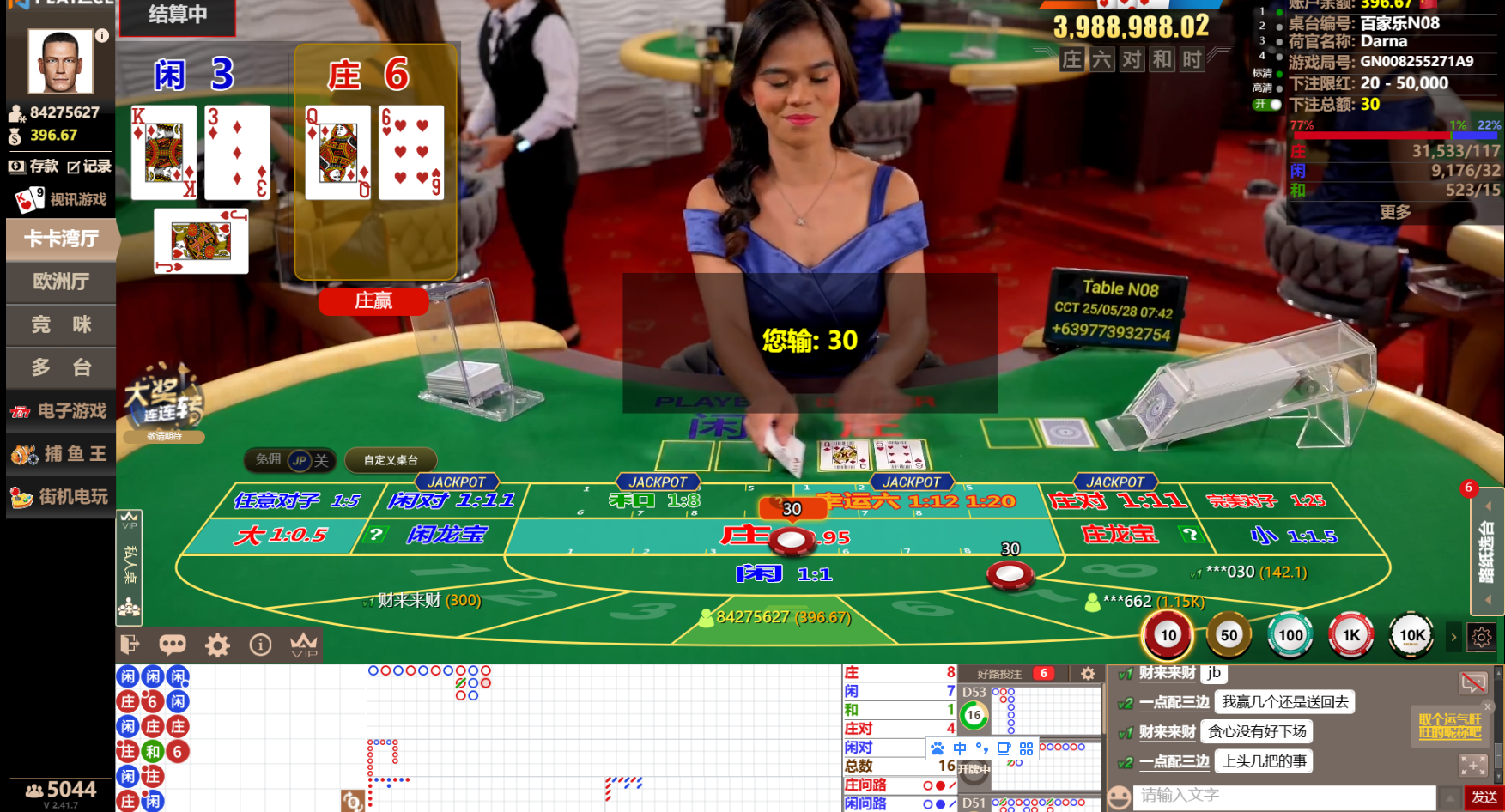 QQ20250528-074259.jpg