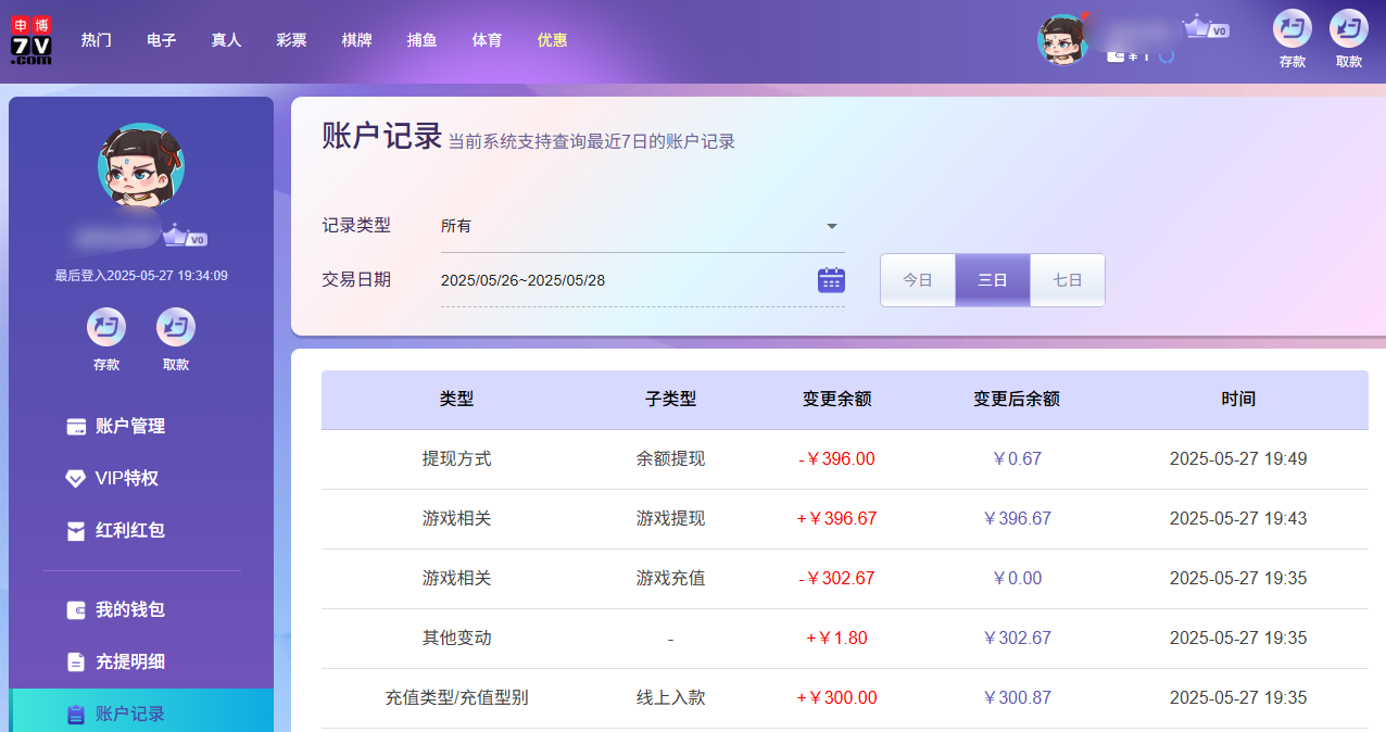 QQ20250528-074944.jpg