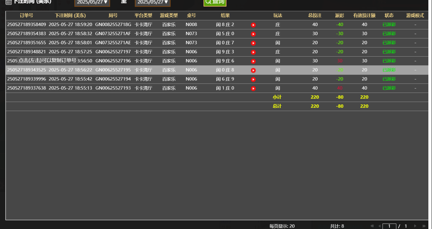 QQ20250528-075517.jpg