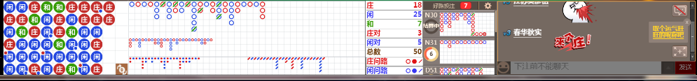 M52 0742.png