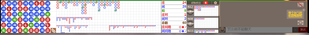 N07 0739.png