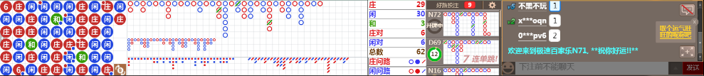 N71 0706.png