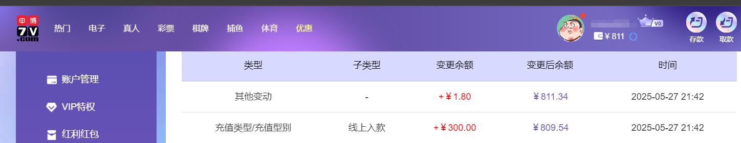 QQ截图20250528095134.jpg