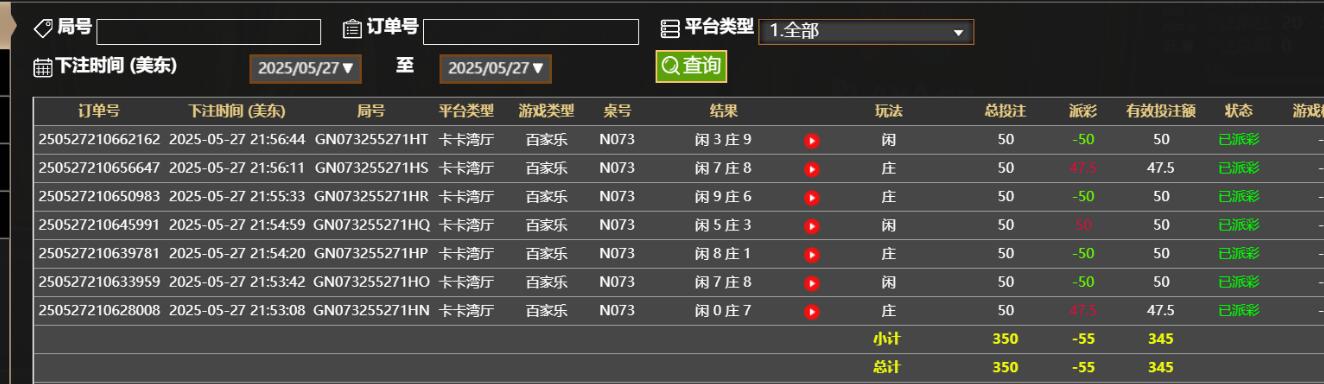 QQ截图20250528095724.jpg
