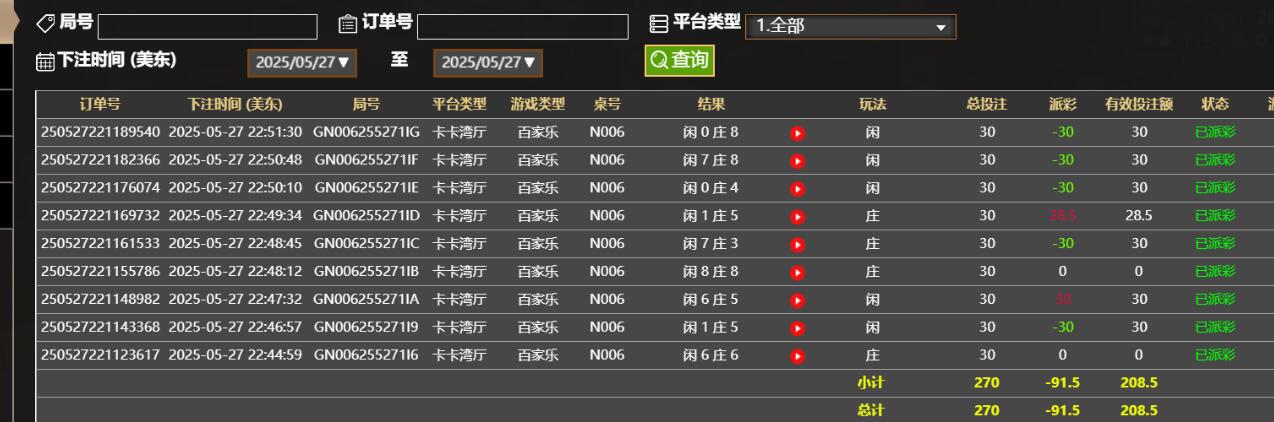 QQ截图20250528105213.jpg