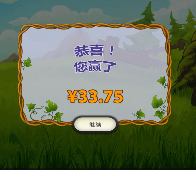 狐媚3.png