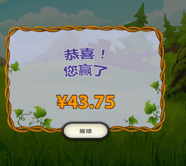 狐媚4.png