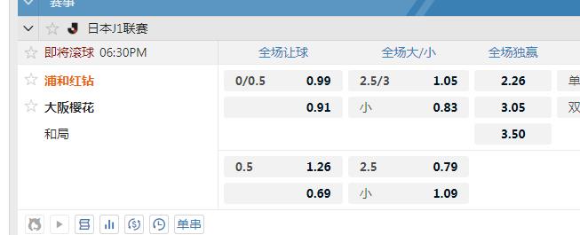 浦和红钻.jpg