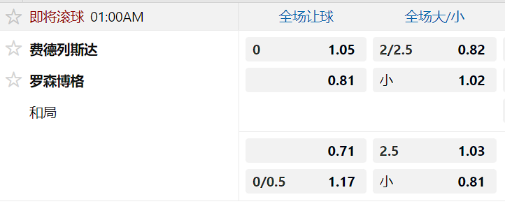 罗森博格.png 罗森博格.png