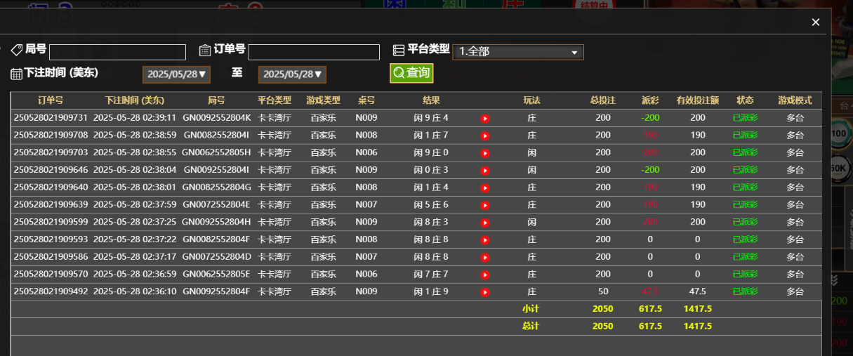 QQ_1748414371196.png
