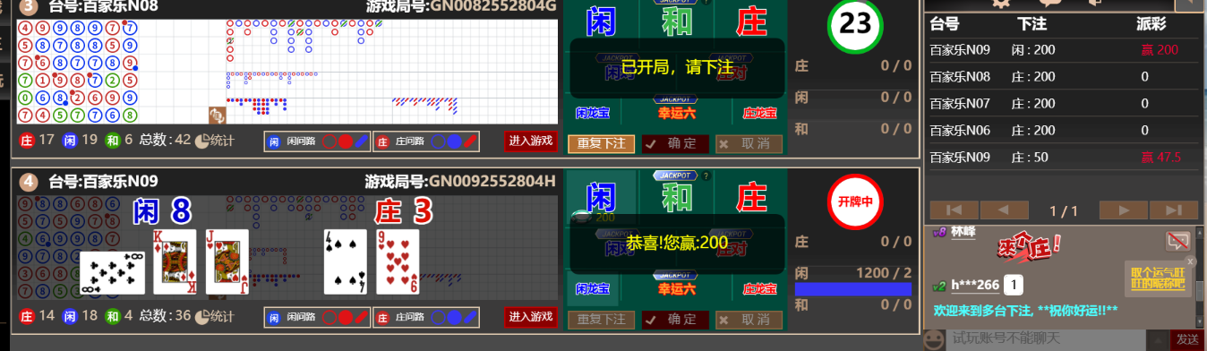 22222222.png