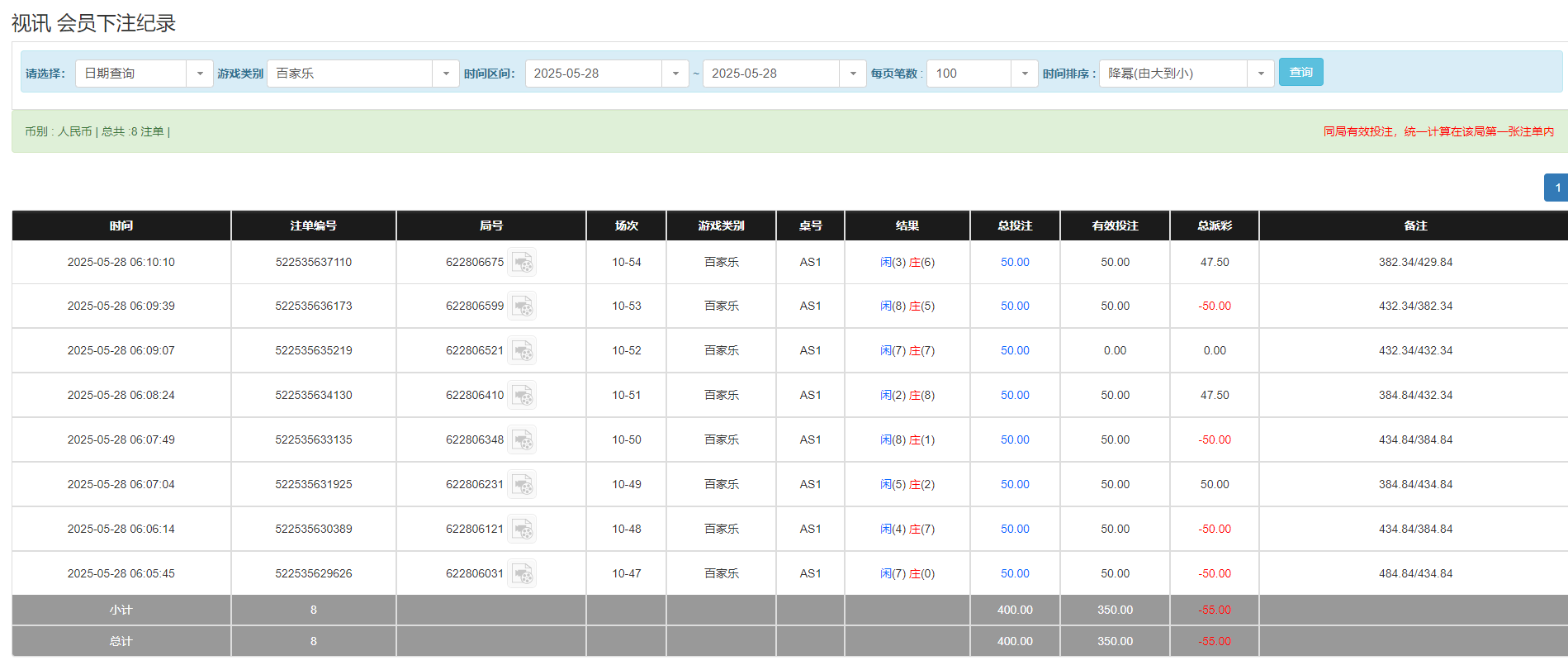 QQ20250528-181132.png