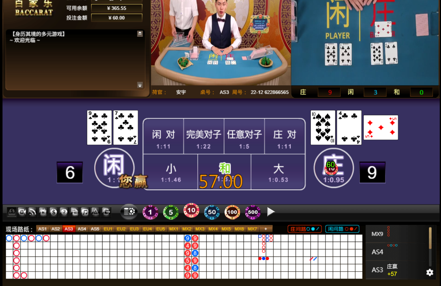 QQ20250529-003849.jpg