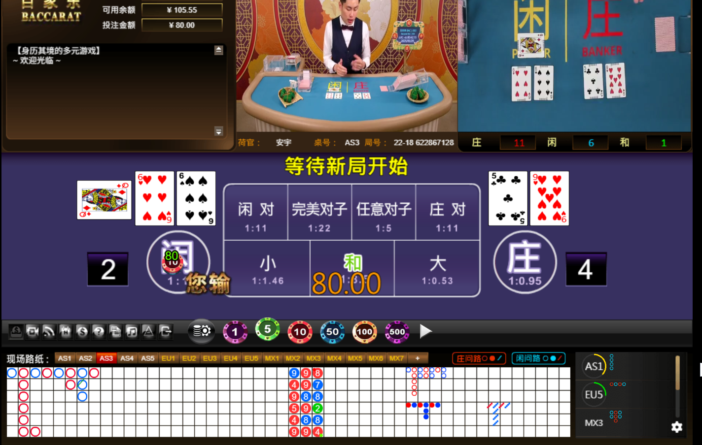 QQ20250529-004222.jpg