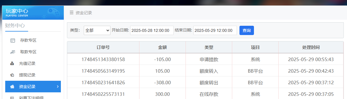 QQ20250529-005552.jpg