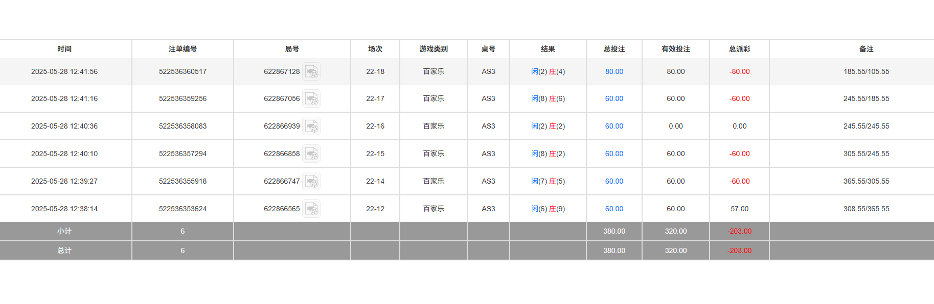 QQ20250529-004234.jpg