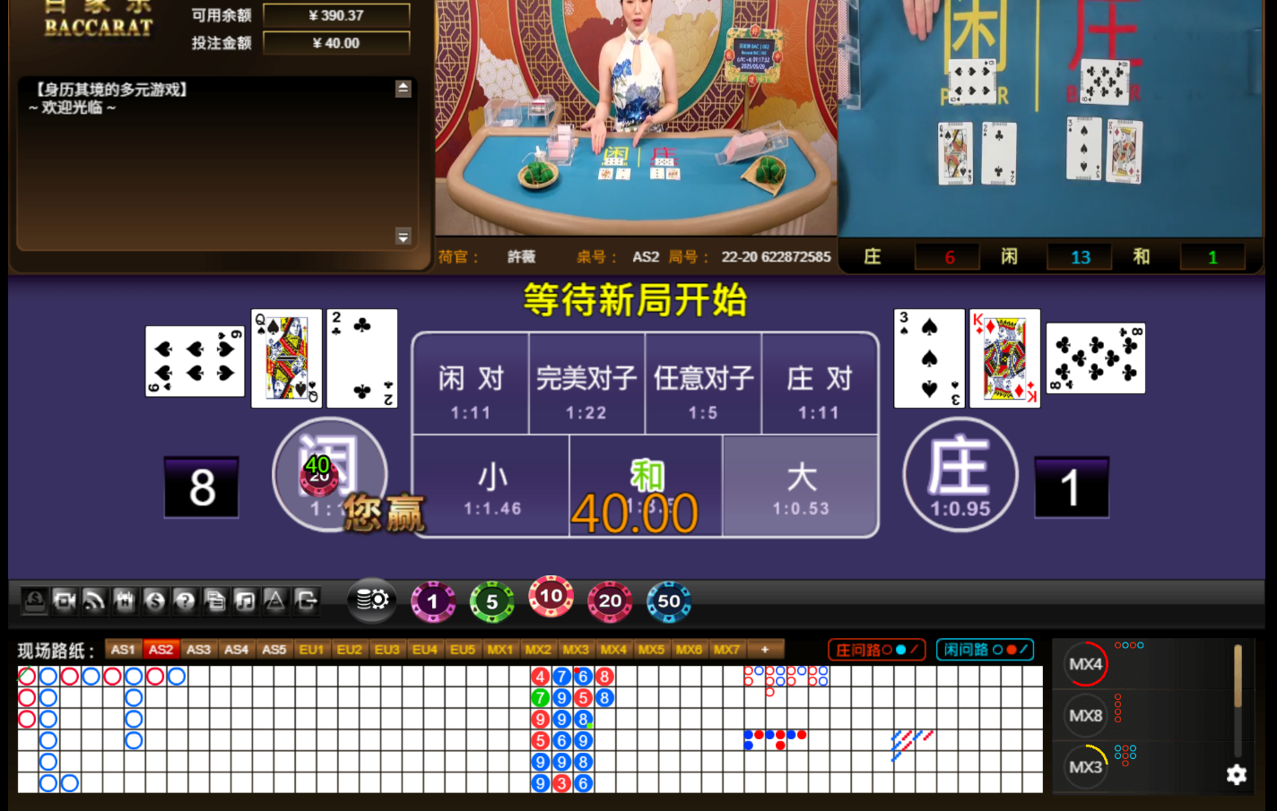 QQ20250529-011739.jpg