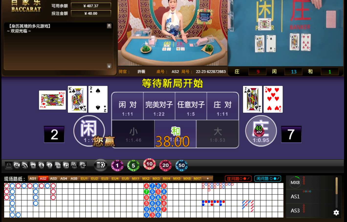 QQ20250529-011930.jpg