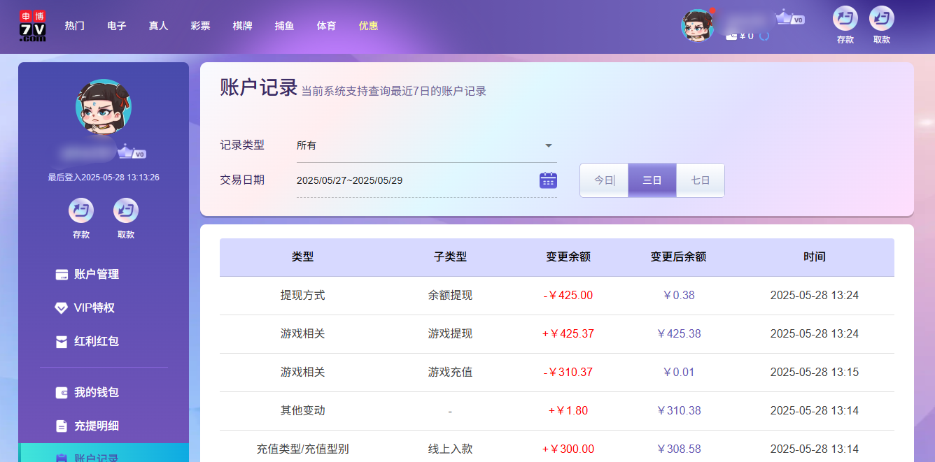 QQ20250529-012452.jpg