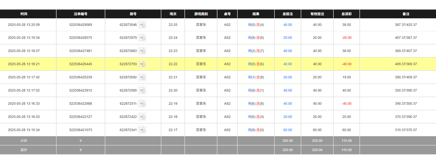 QQ20250529-012046.jpg