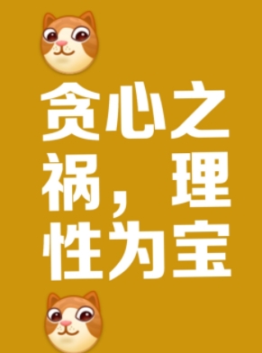 微信截图_20250528061415.png