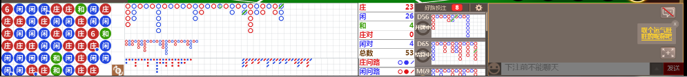 D66 0714.png