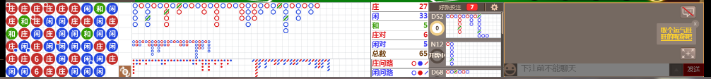 D69 0711.png