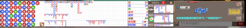 M73 0716.png