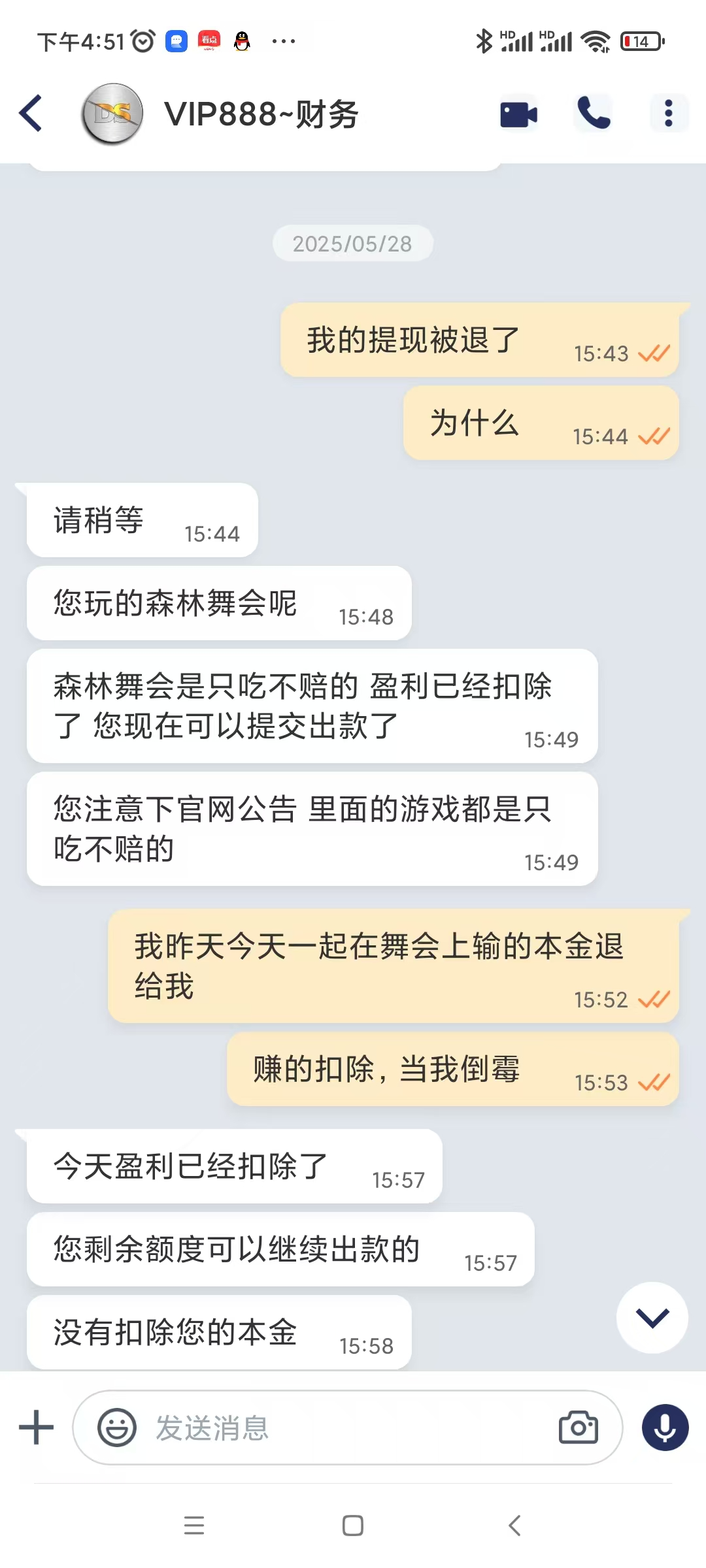 fakename.png