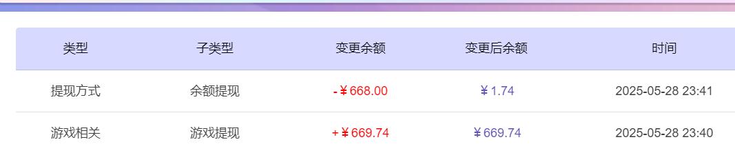 QQ截图20250529115108.jpg
