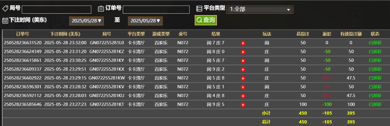 QQ截图20250529113335.jpg
