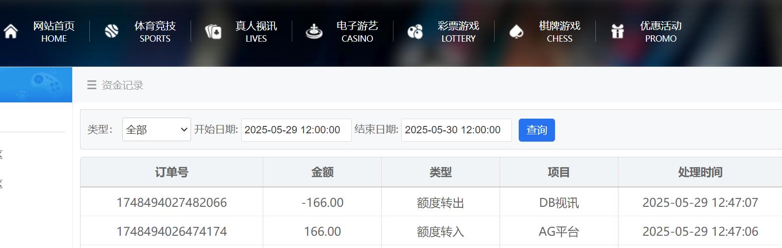 QQ截图20250529125607.jpg