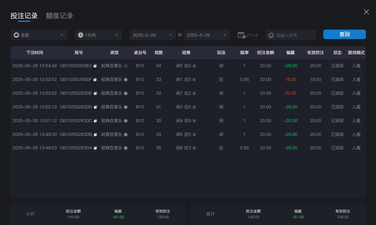 QQ截图20250529125538.jpg