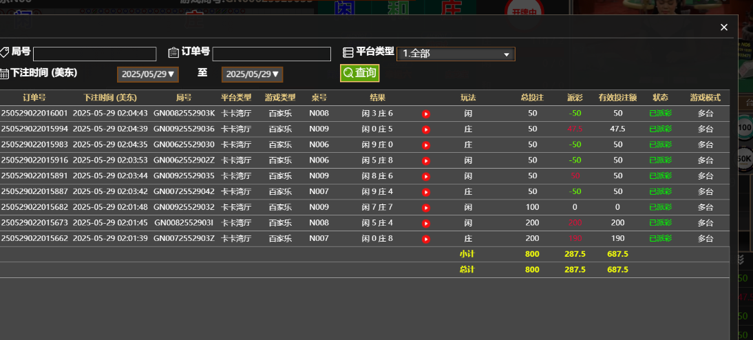 QQ_1748498785387.png
