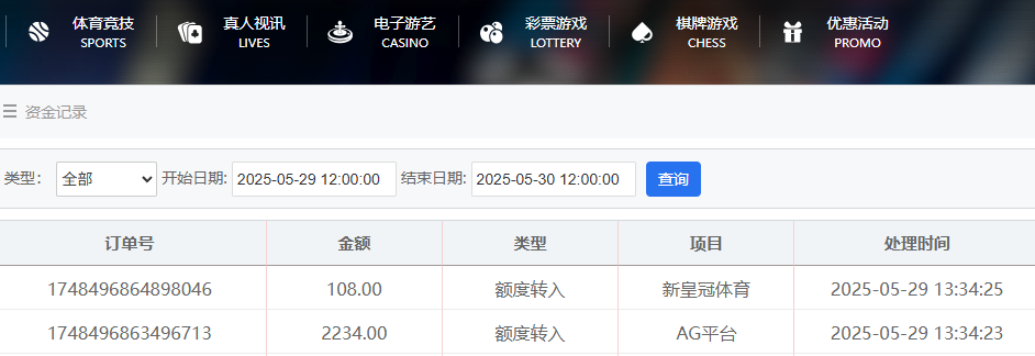 QQ_1748496876886.png