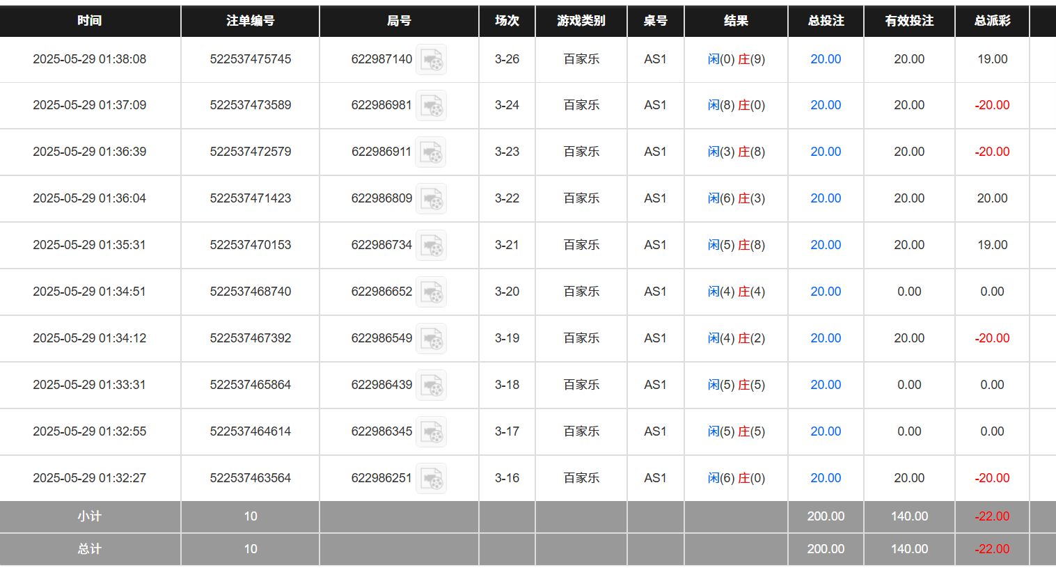 36e51d8a9b94ab6ca88f8a12f06efa34.png